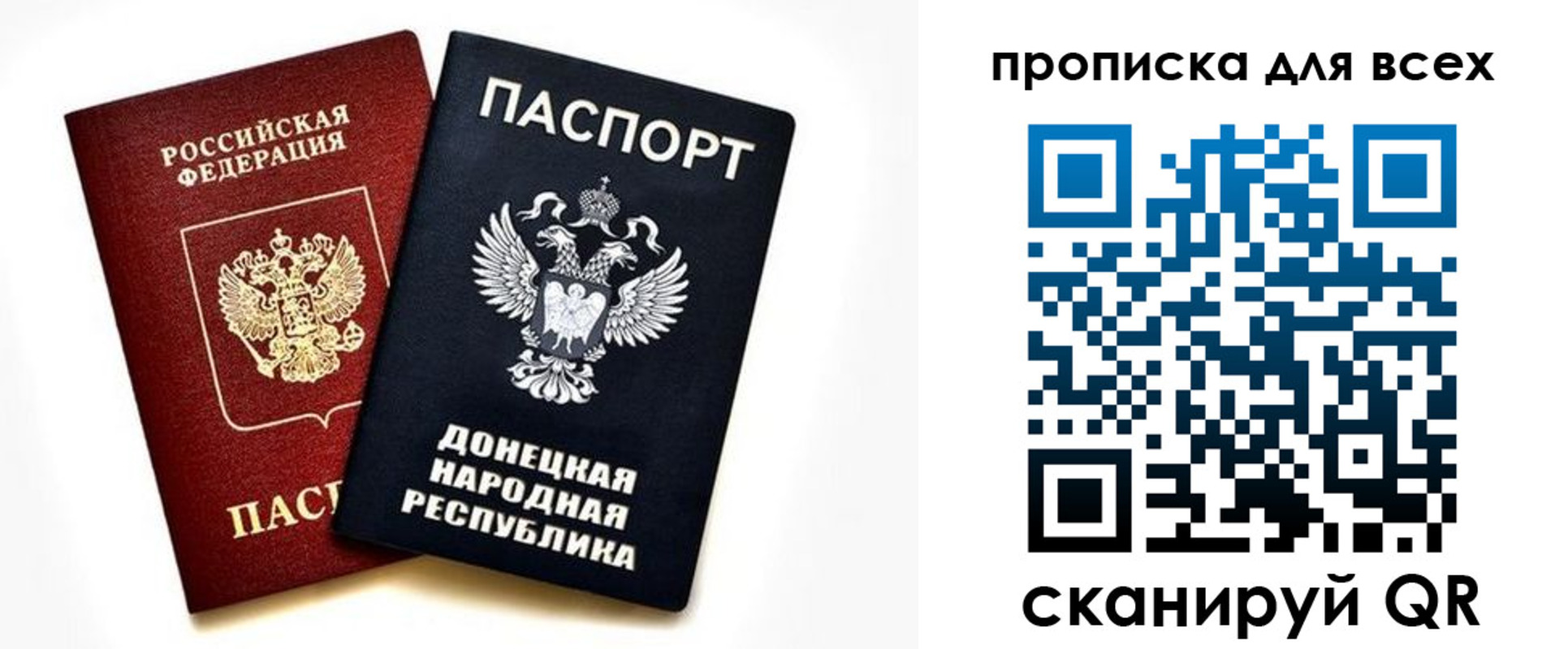 форма 3 в Химках